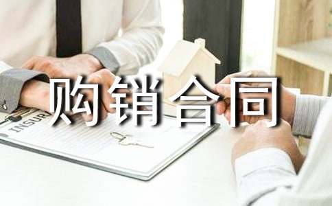 �����ֲĹ�����ͬ