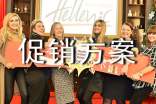 有关促销方案模板集合十篇
