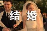 婚庆公司结婚策划广告宣传标语