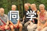 ͬѧ������