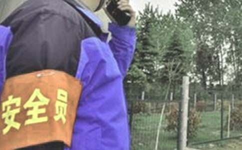 ��ȫԱ�����ܽ�