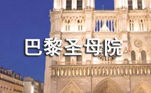 ���С�����ʥĸԺ�������