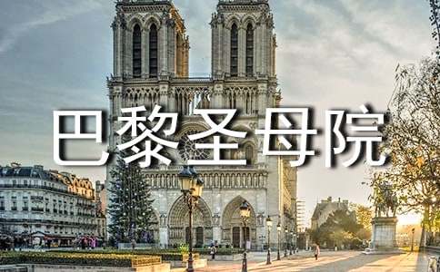 ������ʥĸԺ���Ķ����ĵ�