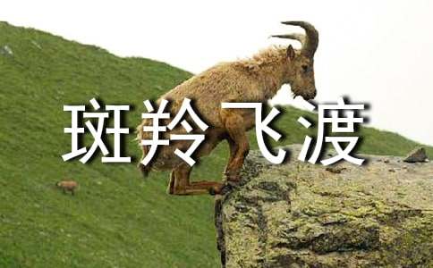 ������ɶɡ�˵�θ�(15ƪ)