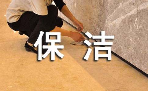 �Ա���Ա�ı�����15ƪ