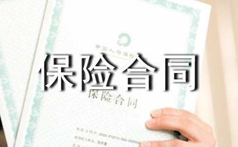 ���̱��պ�ͬ����