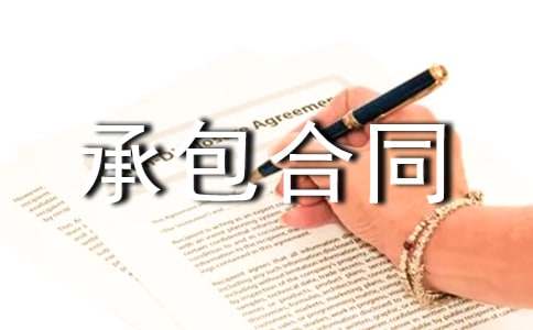 �����а���ͬ(�ϼ�15ƪ)