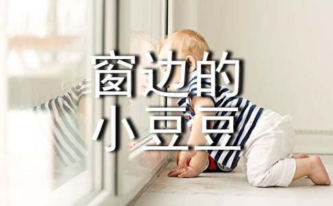 ���ر����������ߵ�С�������и�