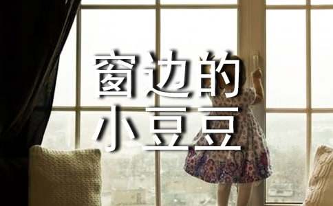 �����ߵ�С�������������з���