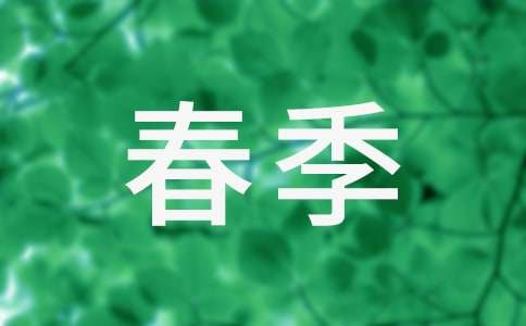 С�ഺ����ѧ�ƻ�14ƪ