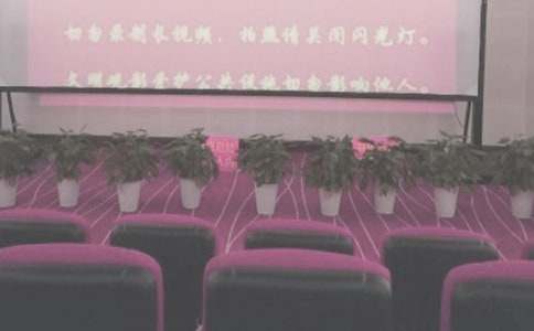 ����ӰԺ����ѧ��˼