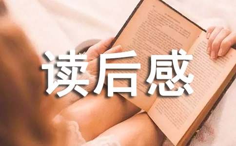 《宝葫芦的秘密》读后感合集15篇