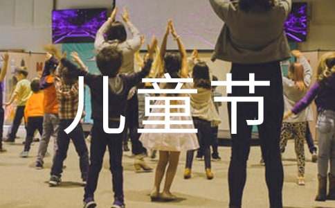 ʵ�õ����꼶��ͯ������10ƪ