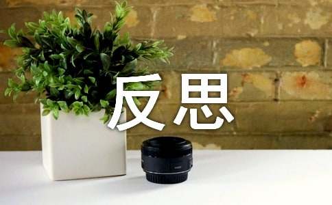 ���ڷ�˼�ܼǼ�����ƪ