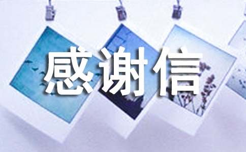 [��ѡ]������˵ĸ�л��