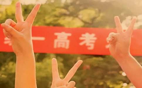 高考满分作文青春