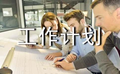 �а�ҷù����ƻ�