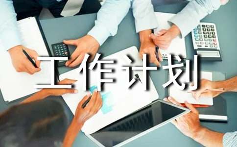 �೤�����ƻ���