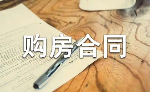 ��Լ������ͬ