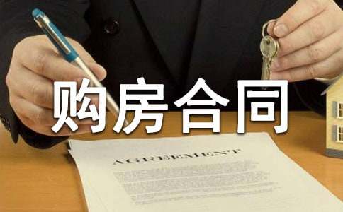 ���÷�������ͬ(����15ƪ)