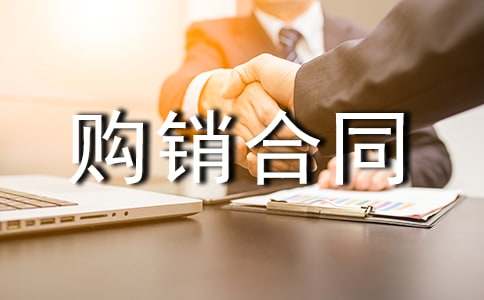 ����������ͬ