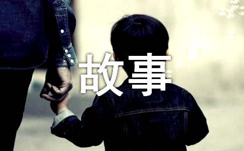 ����Ʒ�����꼶�������Ļ���10ƪ