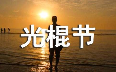 У԰����ڻ�߻�