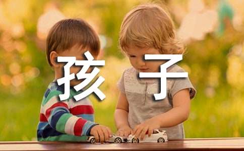 我不再羡慕别人的孩子作文800字小学四年级作文