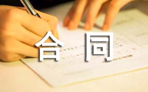 ���̽����ڲ��ְ���ͬ