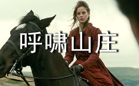 ����Хɽׯ������У�ʵ��15ƪ��