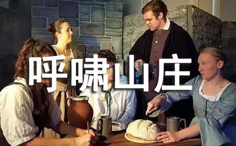 ��Хɽׯ�����[ʵ��]