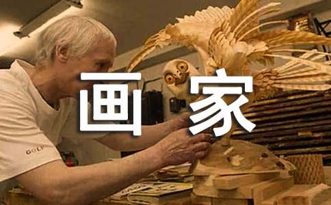 �йء�ѩ�����С���ҡ��̰�������ƪ