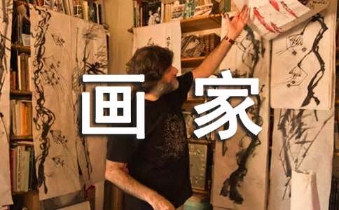 һ�꼶�˽̰桶�����硷˵�θ�