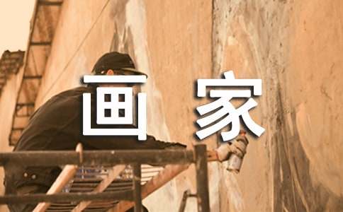 ��ѩ�����С���ҡ�������̰�