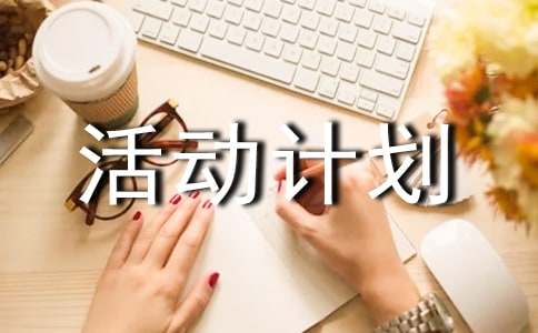 ��Ȼ�ƻ���