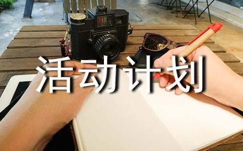 Сѧ�����ƻ�ģ����ʮƪ