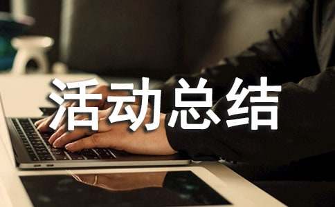 ��չ���������»�ܽ�