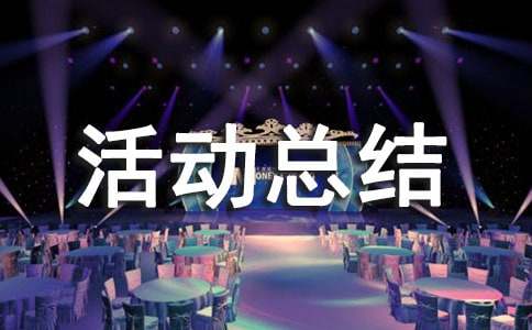 �ذ��м��˻�ܽ�