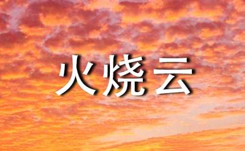 ���꼶�������ơ��Ľ�ѧ��Ʒ���