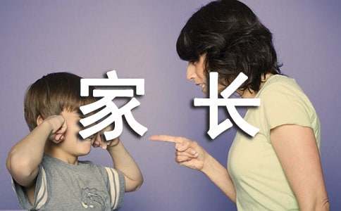 写给家长的慰问信3篇