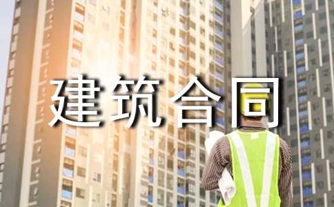 ���ݽ�����ͬ(15ƪ)