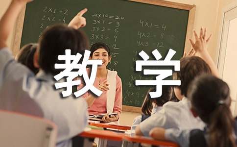 《咏鹅》教学反思