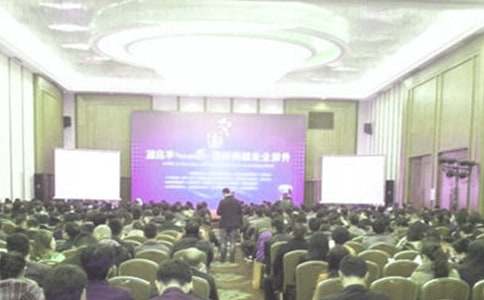 ��Ƹ�������ҽ���