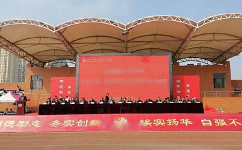 大学新生开学典礼策划书通用