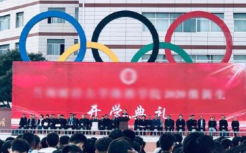 【精选】开学典礼方案3篇