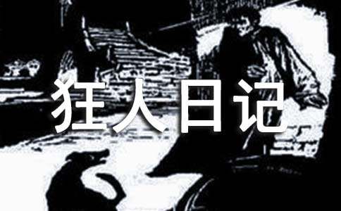 �������ռǡ������ͨ��[14ƪ]