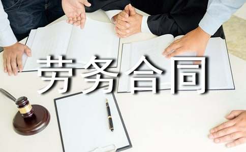 ľ�������ͬ