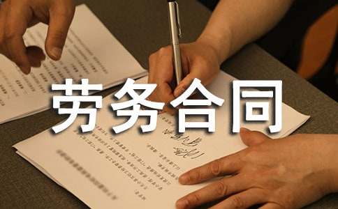 ��ʵ�á������ͬ����9ƪ