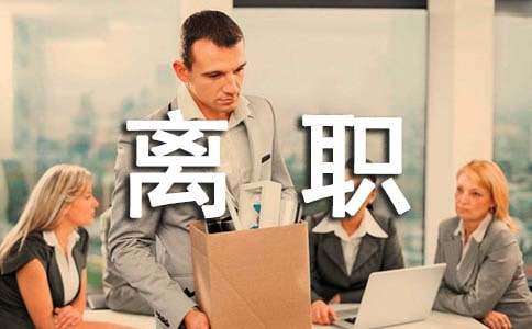 ��ְ�������ȫ[14ƪ]