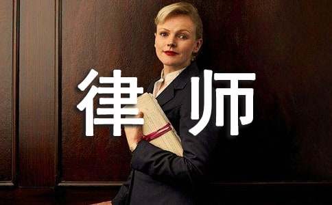 律师会见专用介绍信6篇